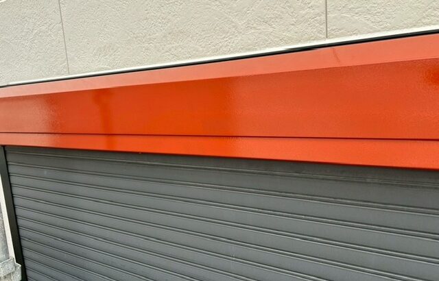 シャッターボックス錆止め