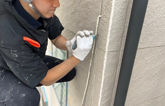 シーリング撤去